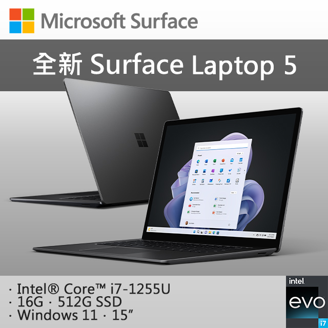 【Office 2021組】Microsoft Surface Laptop 5 RIP-00044 墨黑(i7-1255U/16G/512G SSD/W11/15)