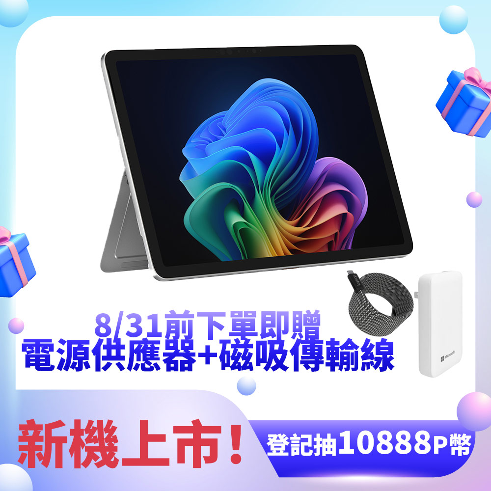 新北收購筆電