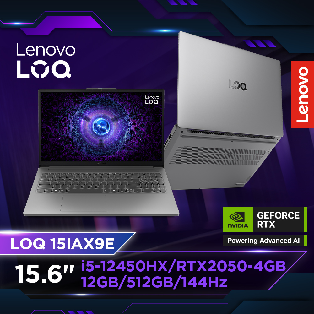 lenovo筆電收購