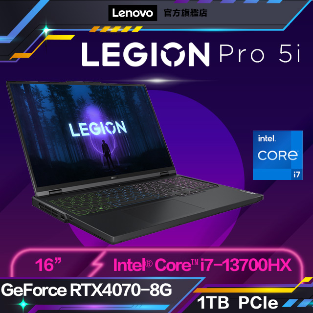 lenovo筆電收購