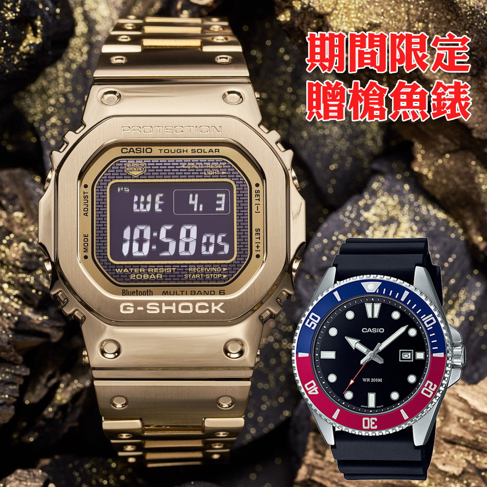 CASIO G-SHOCK 35周年紀念款太陽能藍牙電波錶/金/GMW-B5000GD-9 - PChome 24h購物