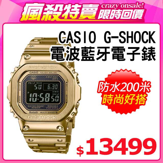 G-SHOCK 官方網站| G-SHOCK