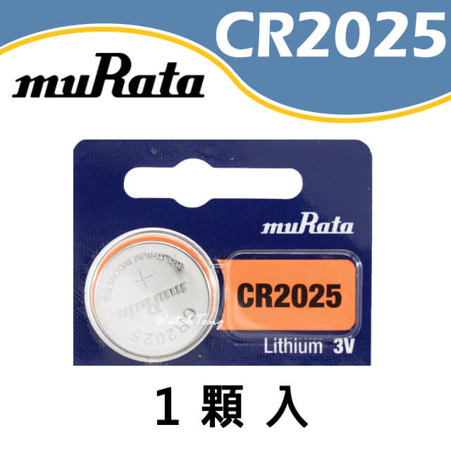 【muRata村田】CR2025 鈕扣電池 3v