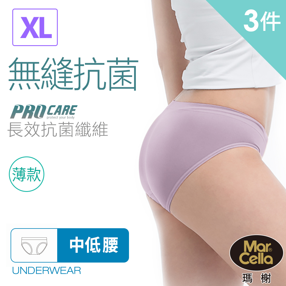 四角內褲 運動款 Pchome 24h購物