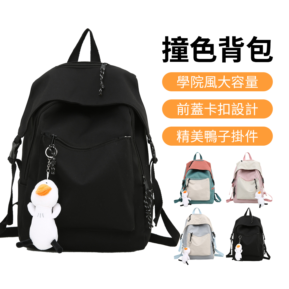 YUNMI 韓版學生大容量雙肩後背包 超輕量書包 國小國中高中書包 後背包-黑色