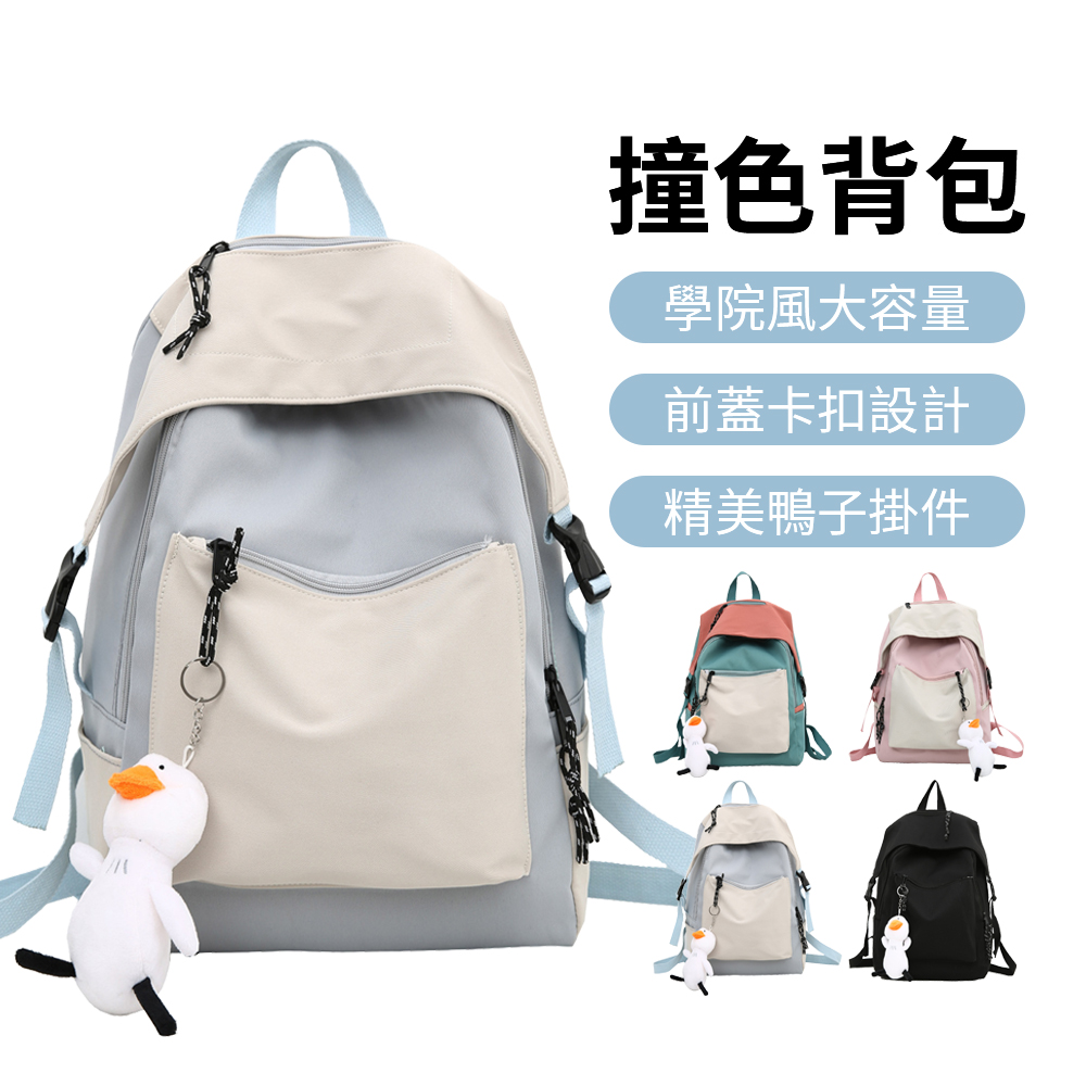 YUNMI 韓版學生大容量雙肩後背包 超輕量書包 國小國中高中書包 後背包-淡藍色