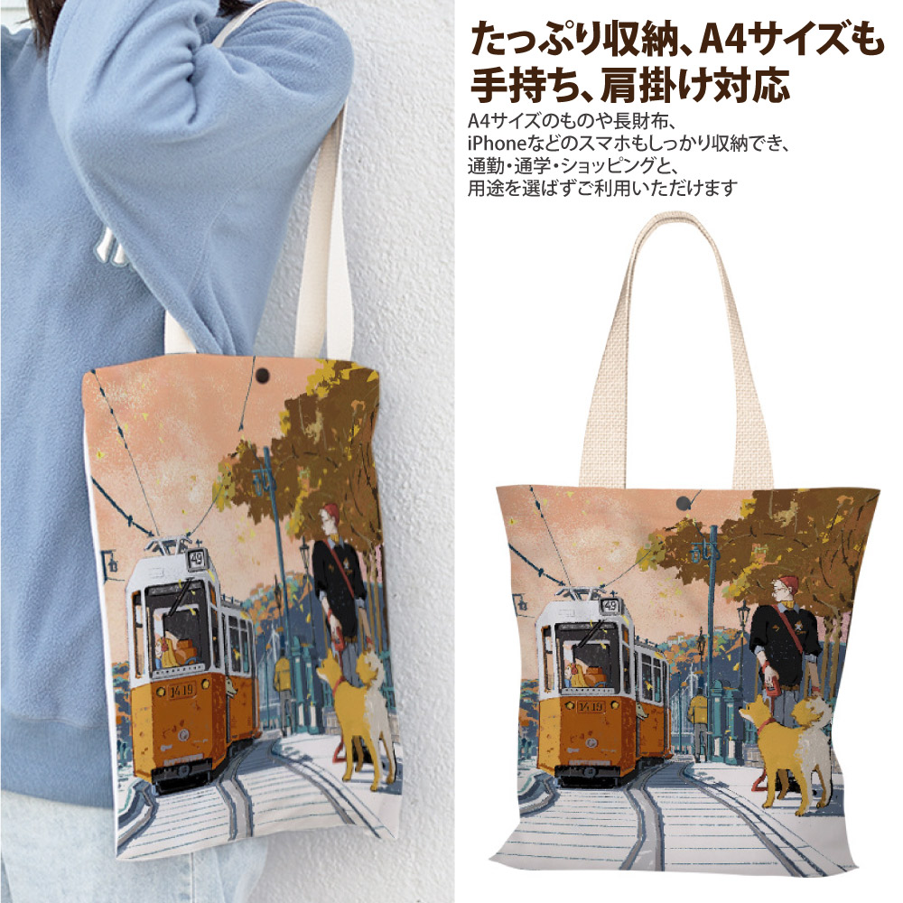 【Sayaka紗彌佳】日系創意手繪插畫風格系列肩背帆布包 -1419路面電車