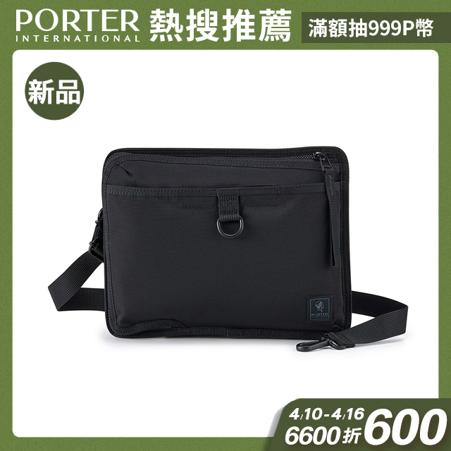 未使用】PORTER AVENUE BRIEFCASE(L) お買い得商品 17640円引き