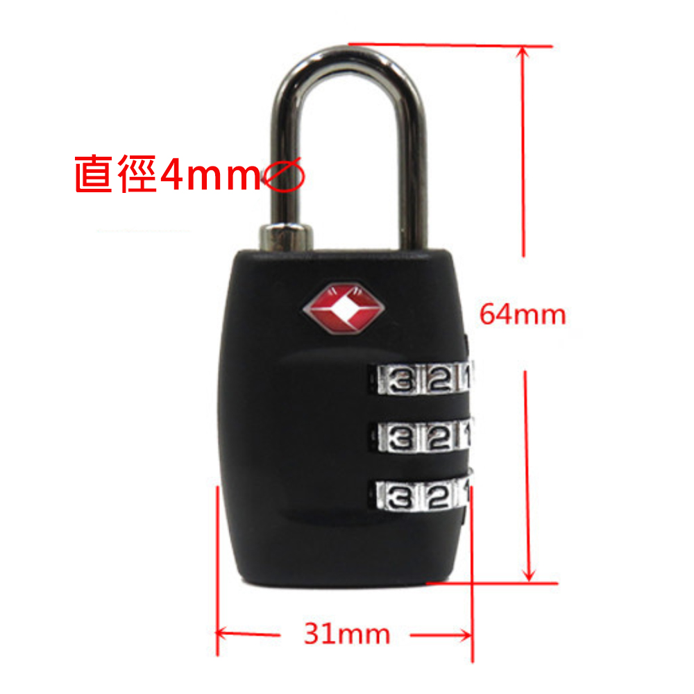 海關鎖 密碼鎖 防丟 Pchome 24h購物