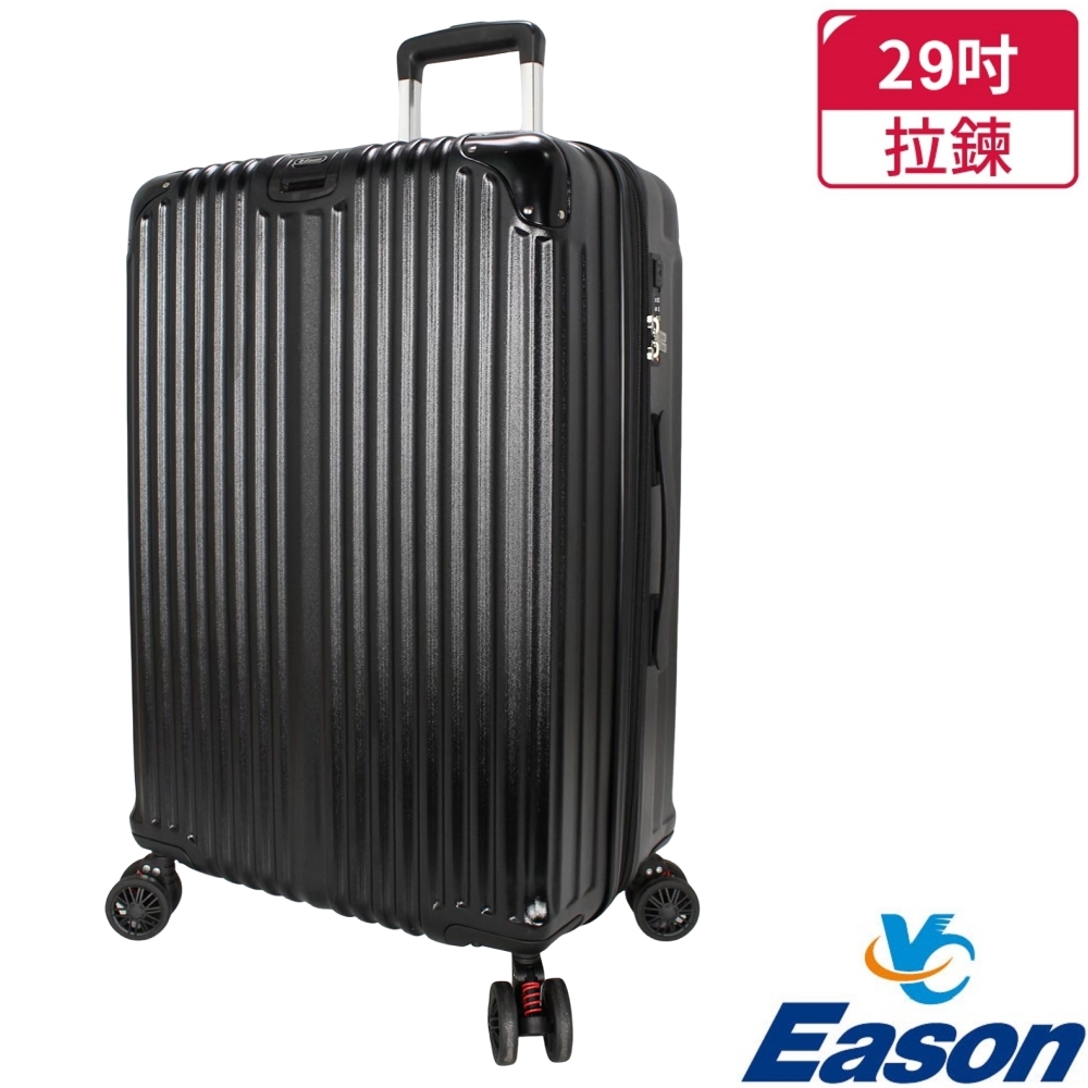 DF travel 格雷Captain系列超靜音避震飛機輪內崁式海關鎖29吋行李箱