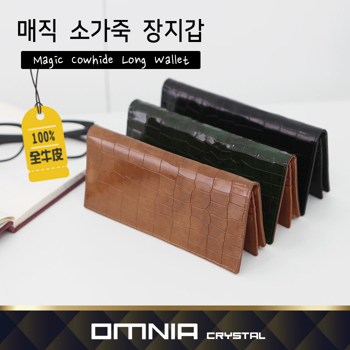 韓國OMNIA Magic真皮長夾 男士皮夾 NO.1162A