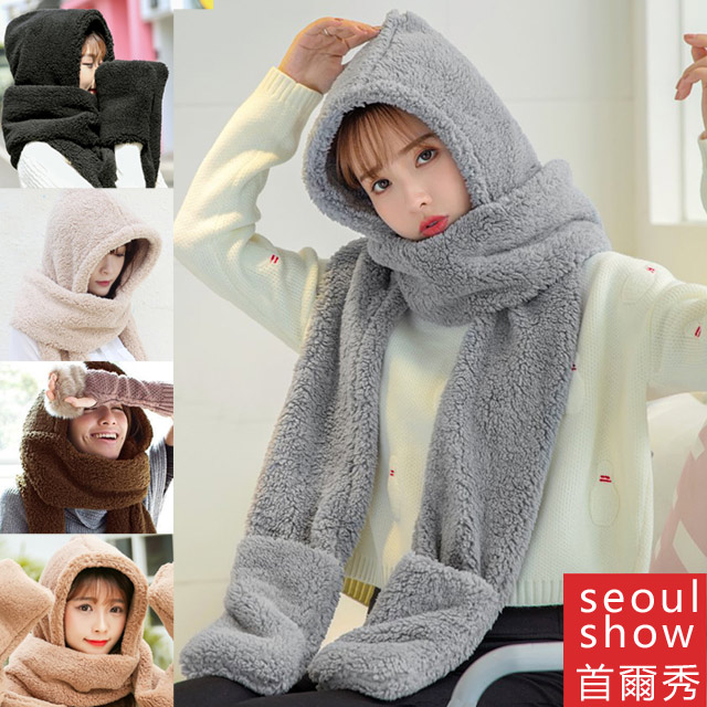 Seoul Show首爾秀 雙層加厚羊羔絨連體圍巾帽手套
