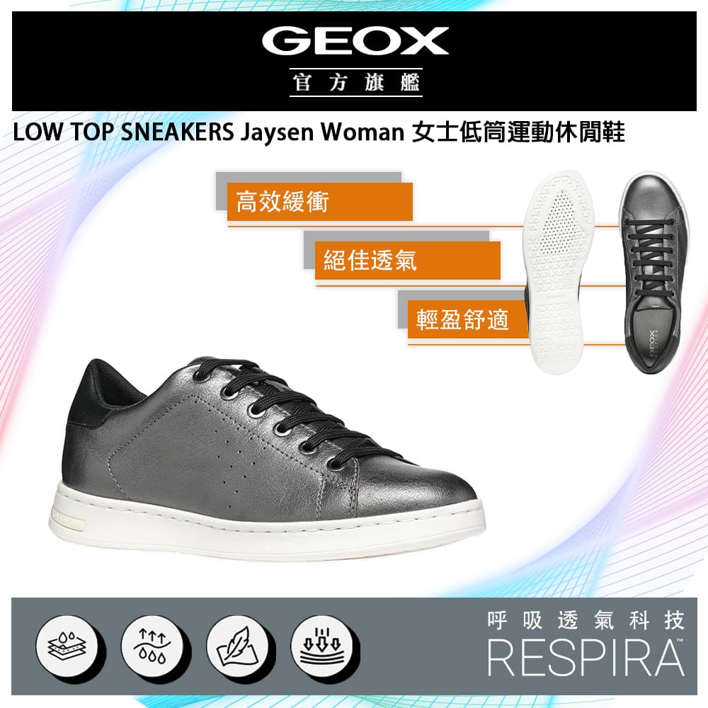 GEOX Jaysen Woman 女士低筒運動休閒鞋 RESPIRA™ GW3F108-40 零衝擊系統
