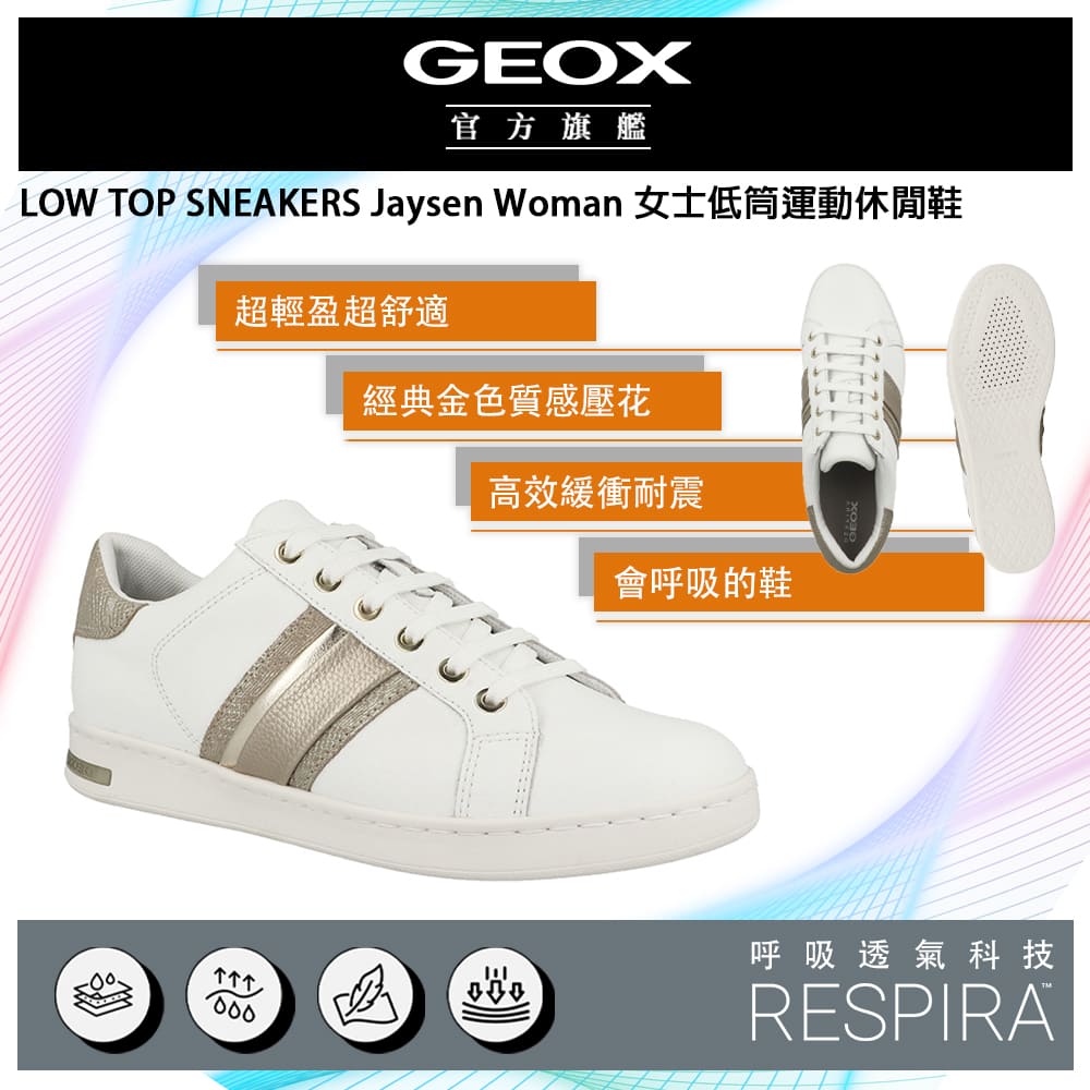 GEOX Jaysen Woman 女士低筒運動休閒鞋 RESPIRA™ GW3F109-05 零衝擊系統
