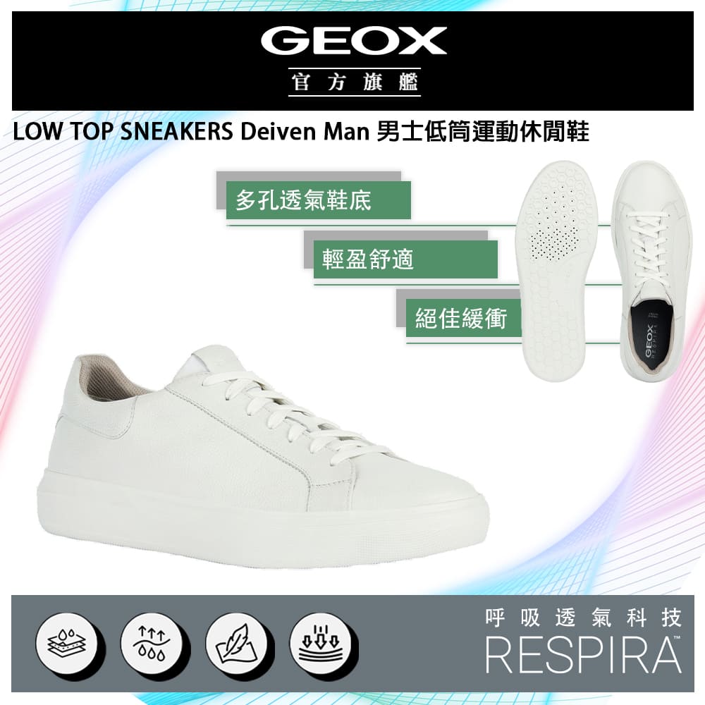 GEOX Deiven Man 男士低筒運動休閒鞋 RESPIRA™ GM3F104-00 零衝擊系統