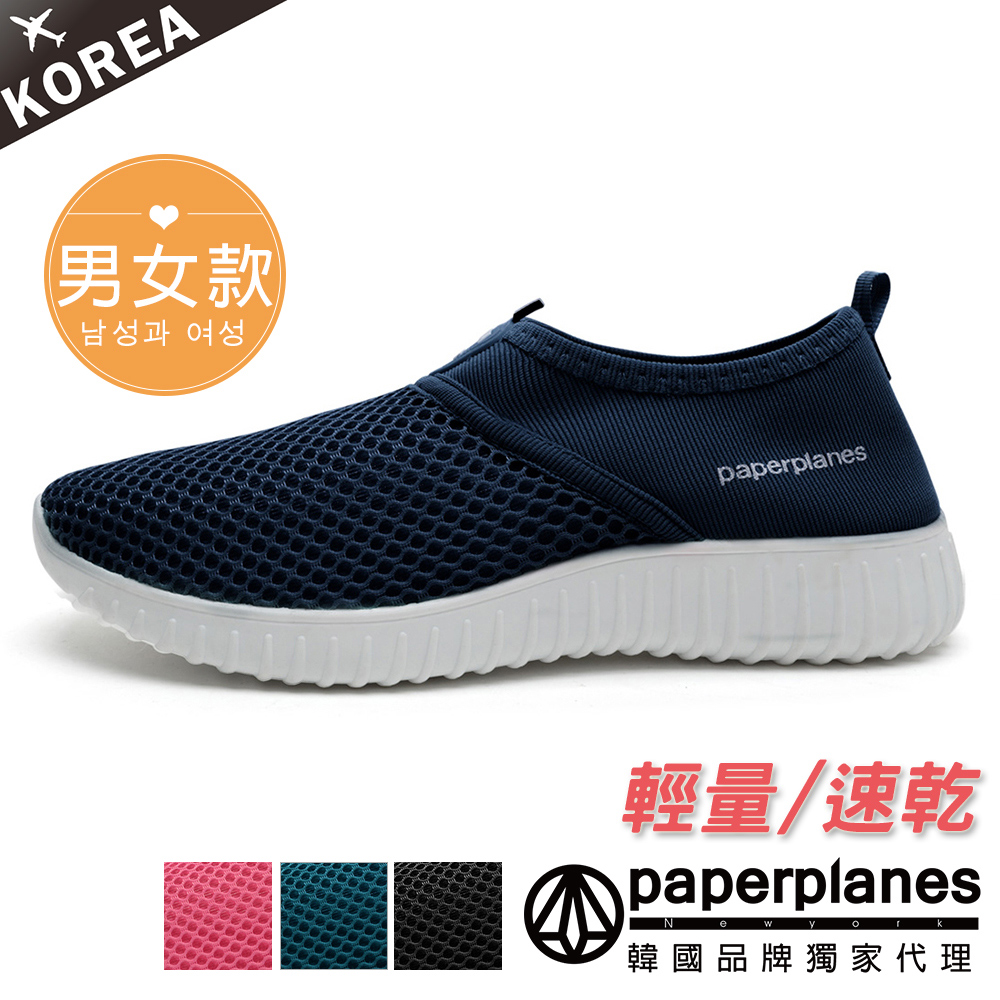 [paperplanes]★韓国大人気★Unisex sneakersPP1408 paperplanes]☆韓国大人気☆Unisex sneakersPP1408 (paperplanes