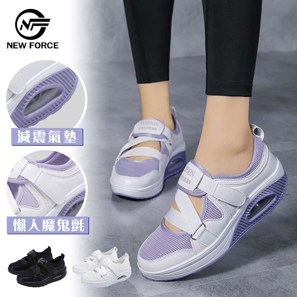 【NEW FORCE】超輕量休閒氣墊懶人鞋-三色可選