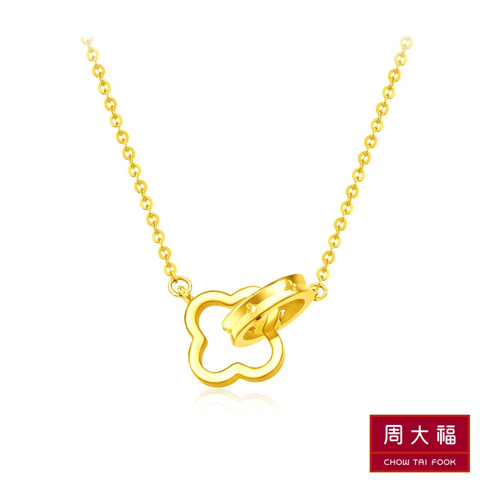周大福 LIT系列 5D LIT系列縷空花形黃金項鍊(15吋)
