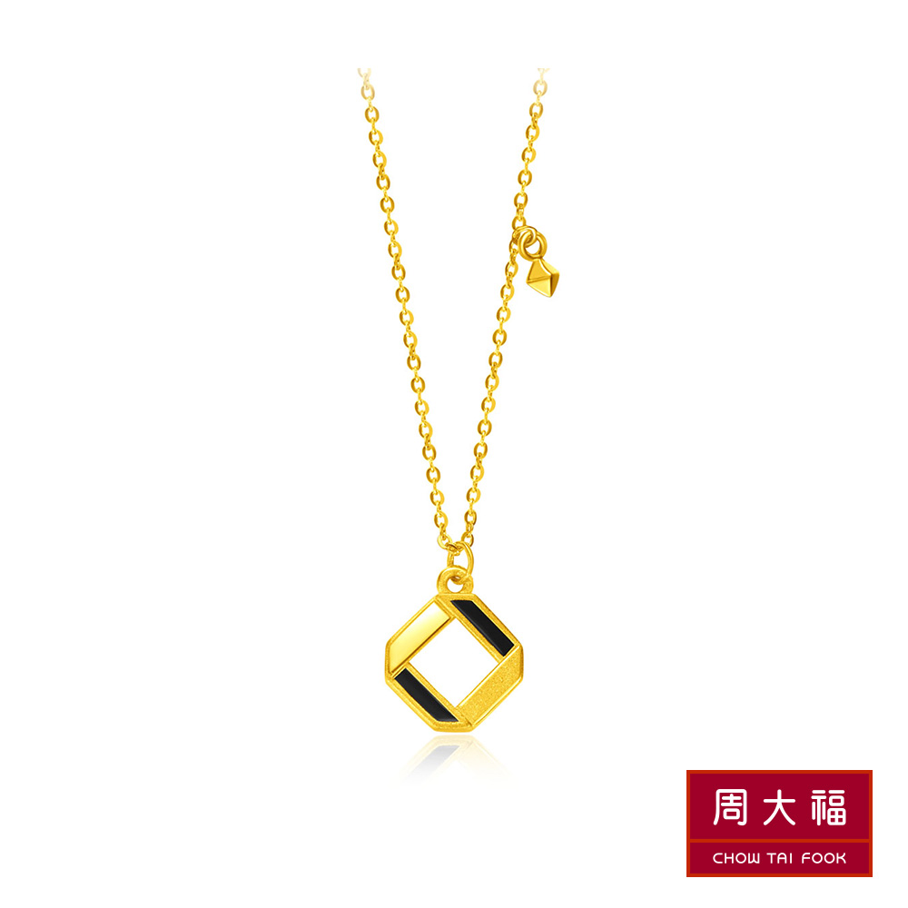 周大福 LIT系列 螺旋正方形黃金項鍊(15吋)