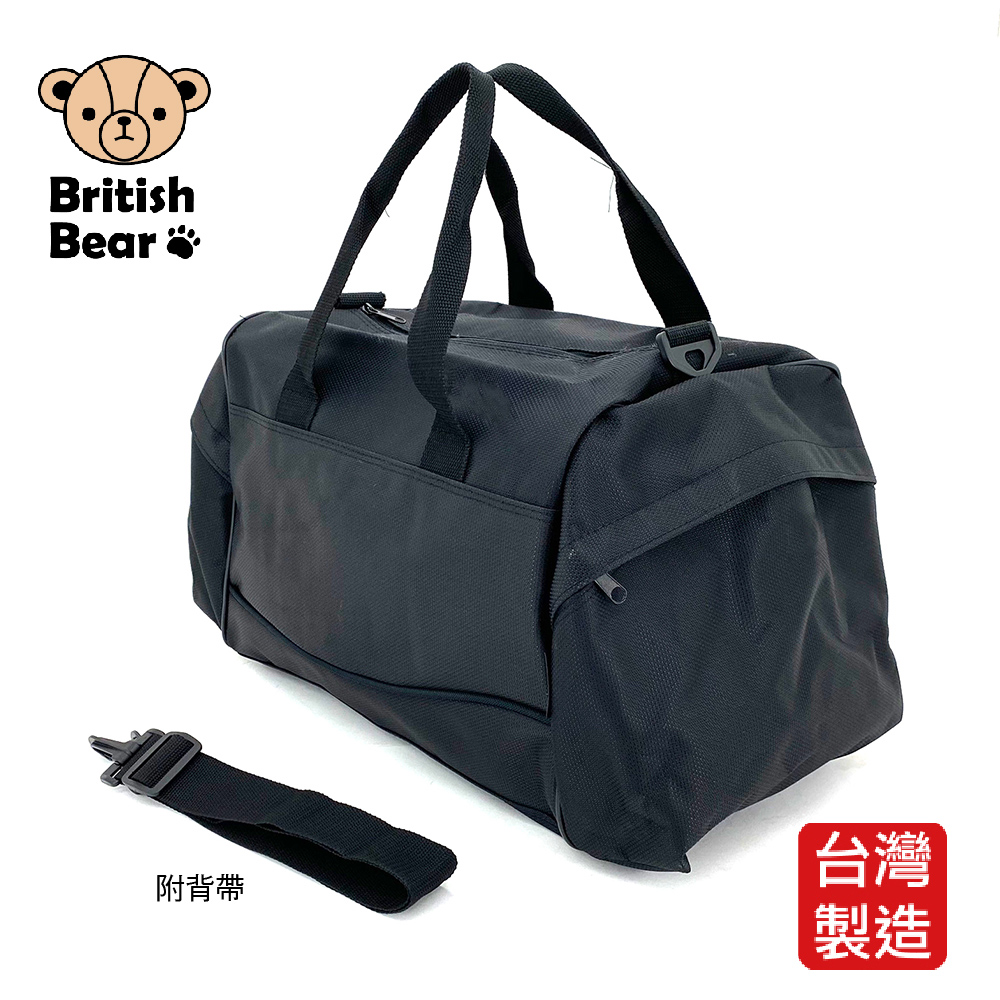 英國熊 梯形旅行袋-二代 PP-B307NED