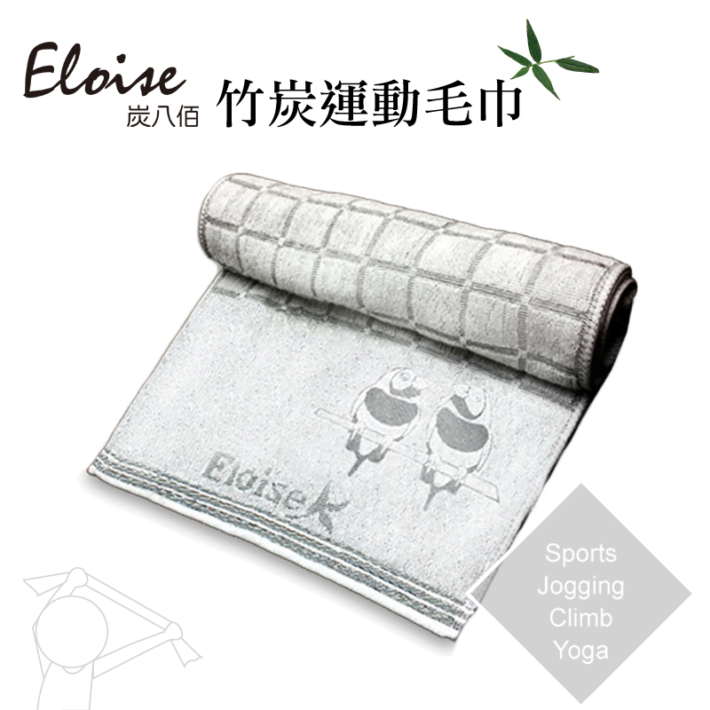 【Eloise 炭八佰】竹炭運動毛巾(2入)