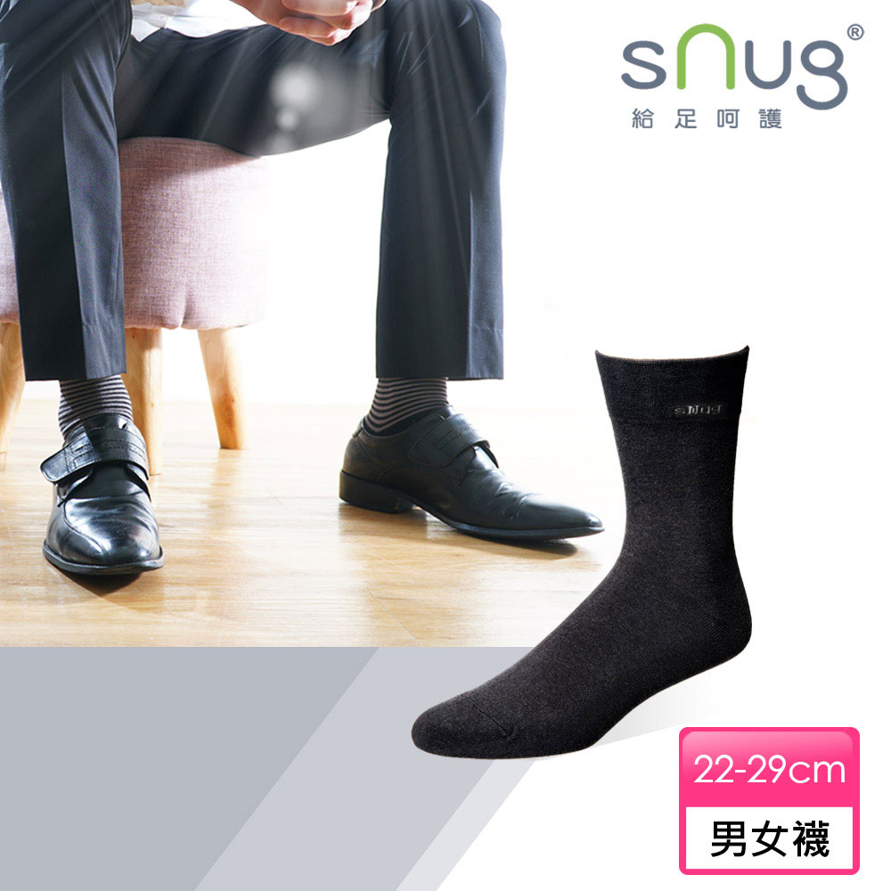 【sNug 給足呵護】科技紳士襪-黑色