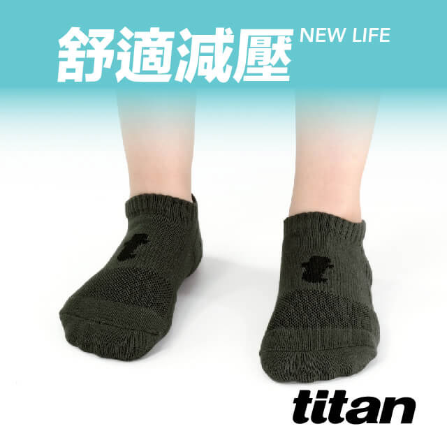 【titan】舒壓生活踝襪_軍綠~親膚透氣
