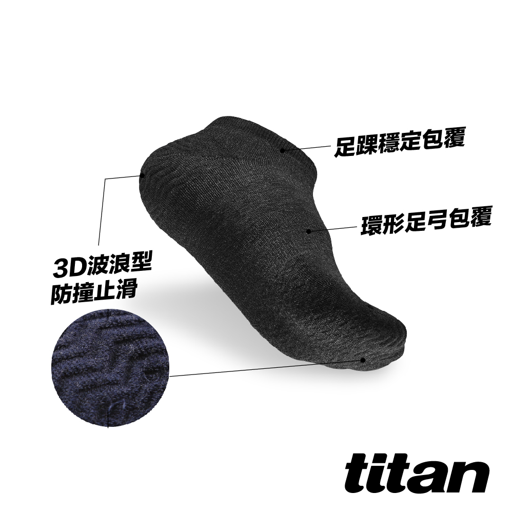 【titan】輕薄抗菌除臭踝襪_黑色