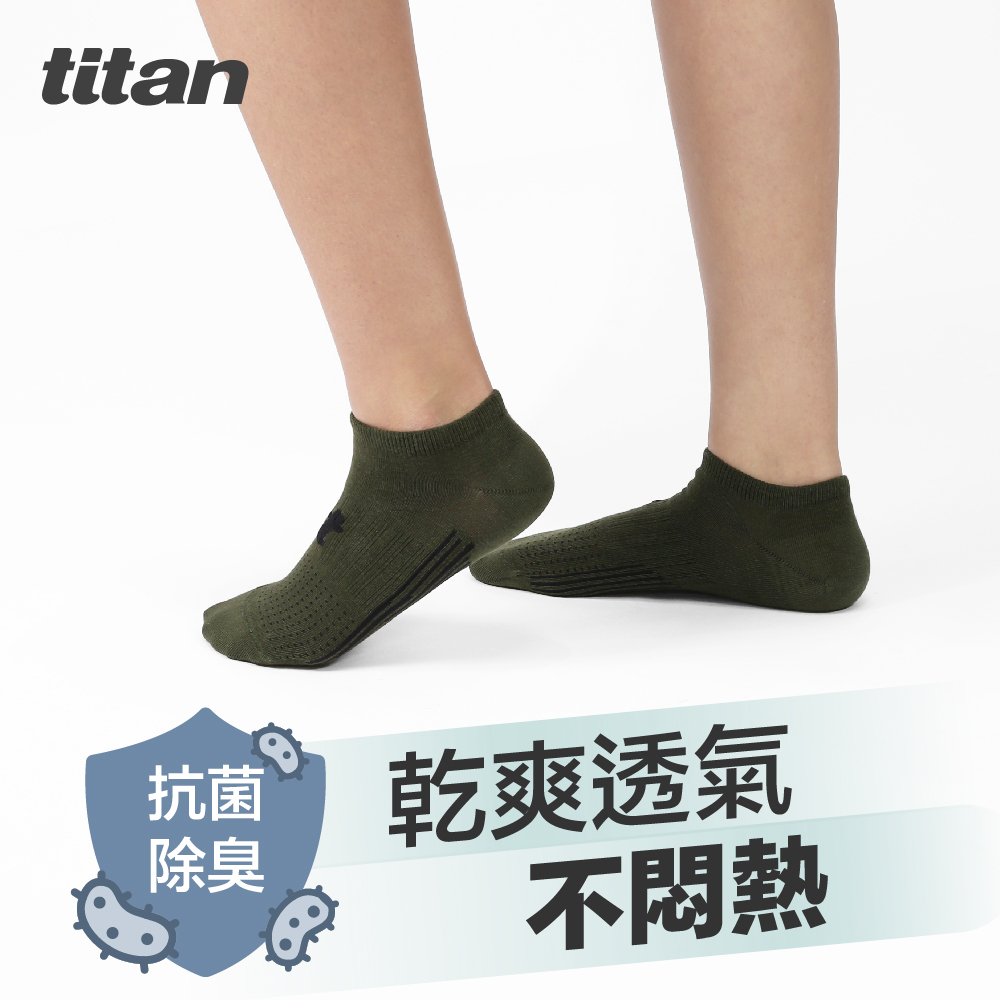 【titan】輕薄生活踝襪_軍綠~純棉抗菌