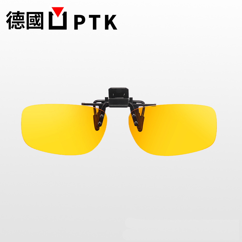 【德國PTK】室內專用-眼鏡族專用防藍光夾鏡片-男女適用