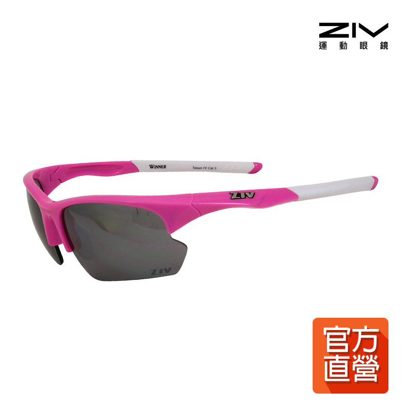 【ZIV運動眼鏡】運動太陽眼鏡 WINNER 系列47號 粉紅框 官方直營