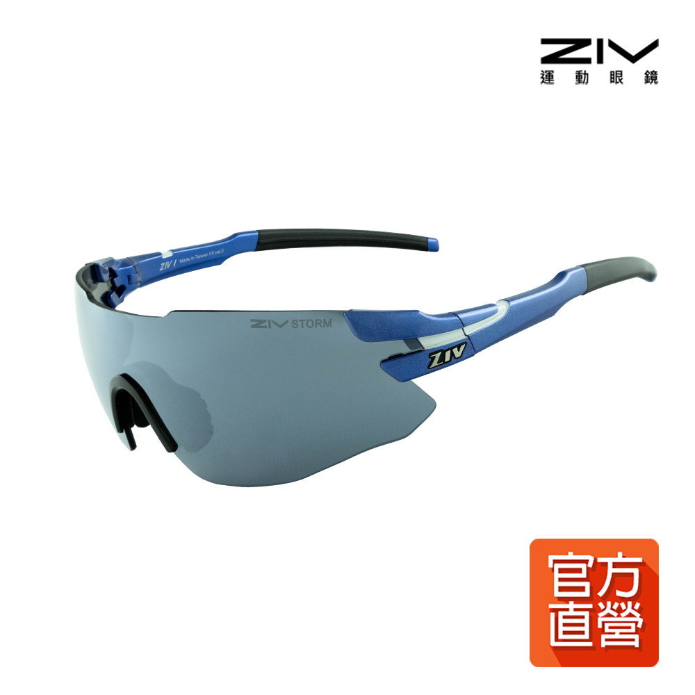 【ZIV運動眼鏡】運動太陽眼鏡 ZIV 1 系列 官方直營
