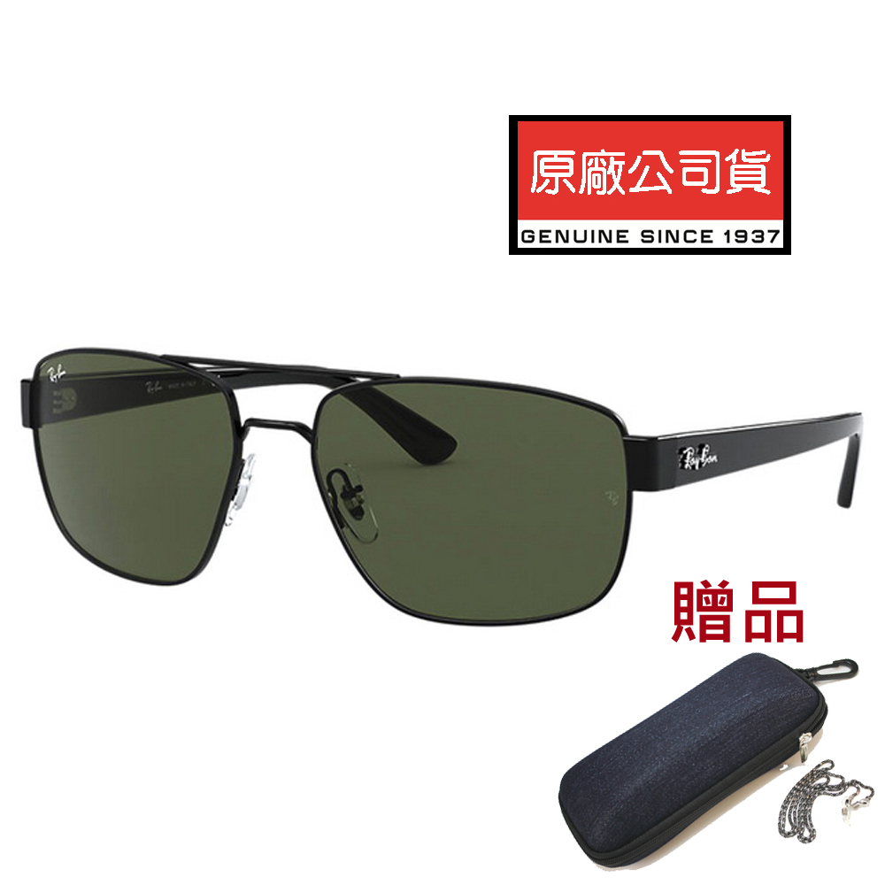 RAY BAN 雷朋 太陽眼鏡 經典將軍款 RB3663 002/31 黑框墨綠鏡片 公司貨