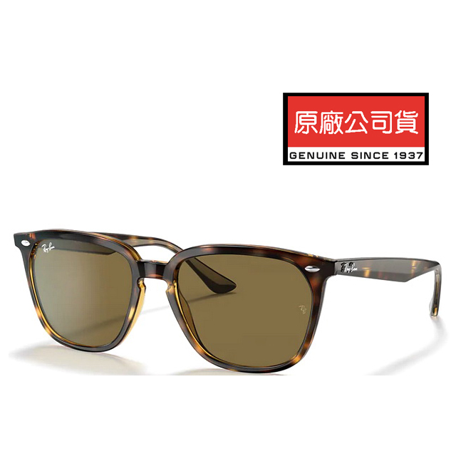 RAY BAN 雷朋 亞洲版 時尚太陽眼鏡 舒適加高鼻翼 RB4362F 902/73 玳瑁色框深茶鏡片 公司貨