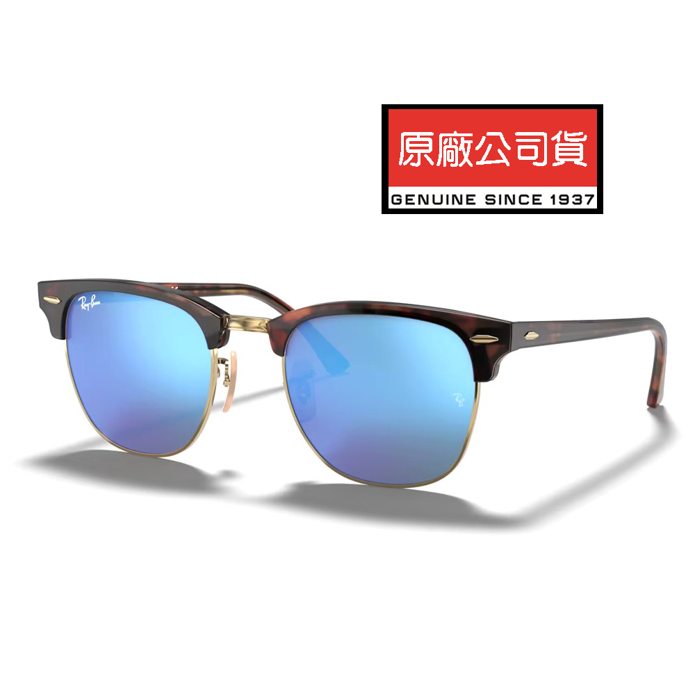 経典 RayBan CLUBMASTER 美品 サングラス/メガネ - www.sfhta.eu