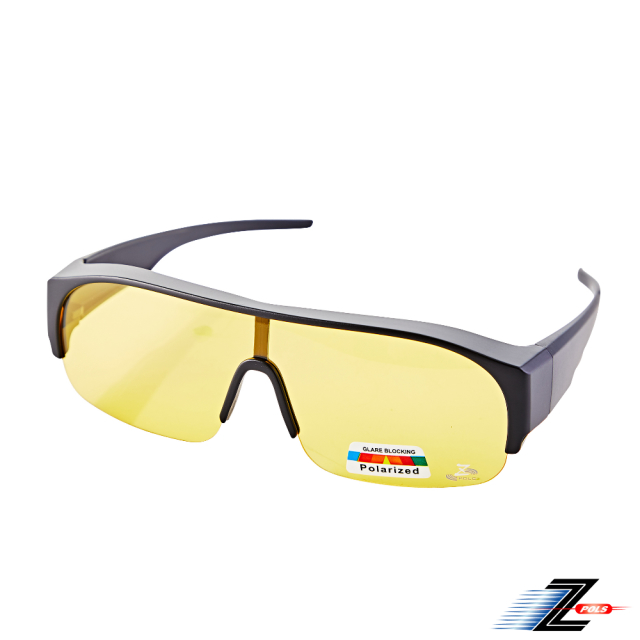 【Z-POLS】新款半框包覆式設計 頂級抗UV400夜用Polarized寶麗來黃偏光套鏡型眼鏡