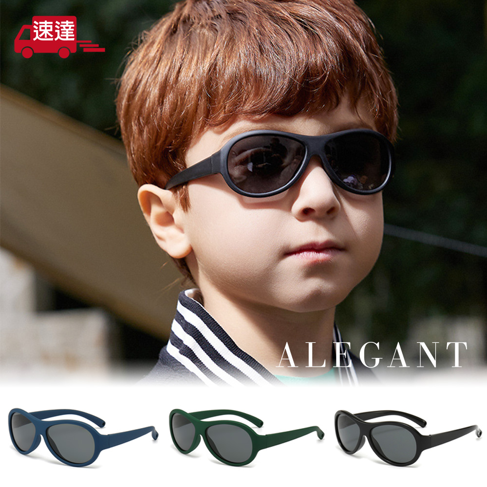 【ALEGANT】趣遊時尚兒童運動流線設計矽膠彈性太陽眼鏡/UV400偏光墨鏡