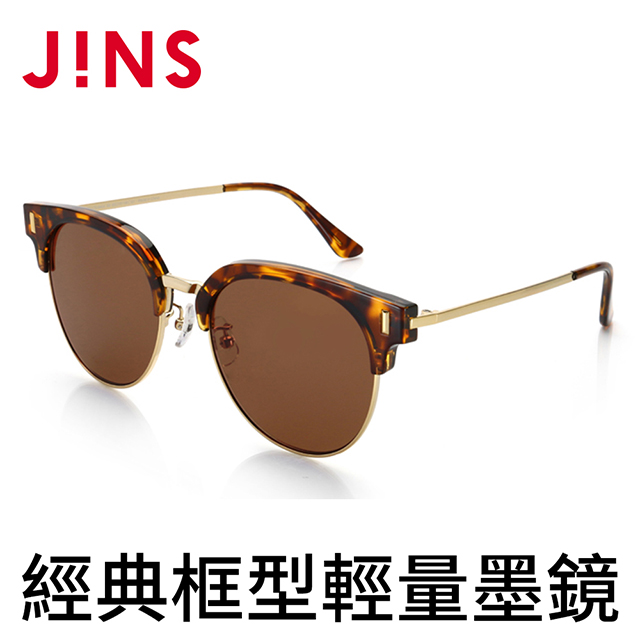 JINS 經典框型輕量墨鏡(特AURF17S865)木紋淺棕