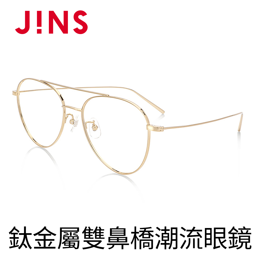 JINS 鈦金屬雙鼻橋潮流眼鏡(AUTF19S141)金色