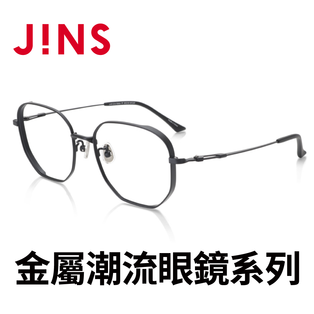 JINS 金屬潮流眼鏡系列(AUMF21A104)黑色