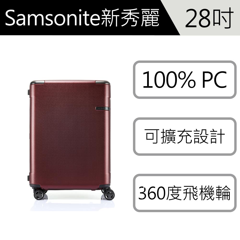 Samsonite新秀麗- PChome 24h購物