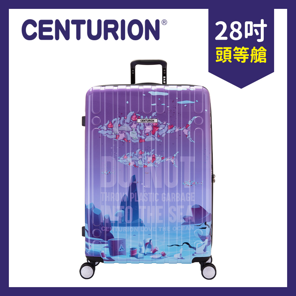 【CENTURION 百夫長】大海魚 28吋旅行箱