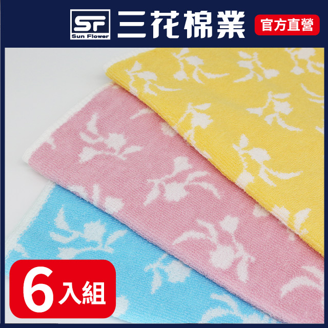 【Sun Flower三花】落花朵朵童巾6條-混色