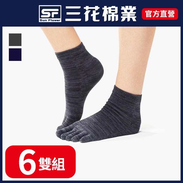 三花1/2織紋五趾襪.襪子(6雙)