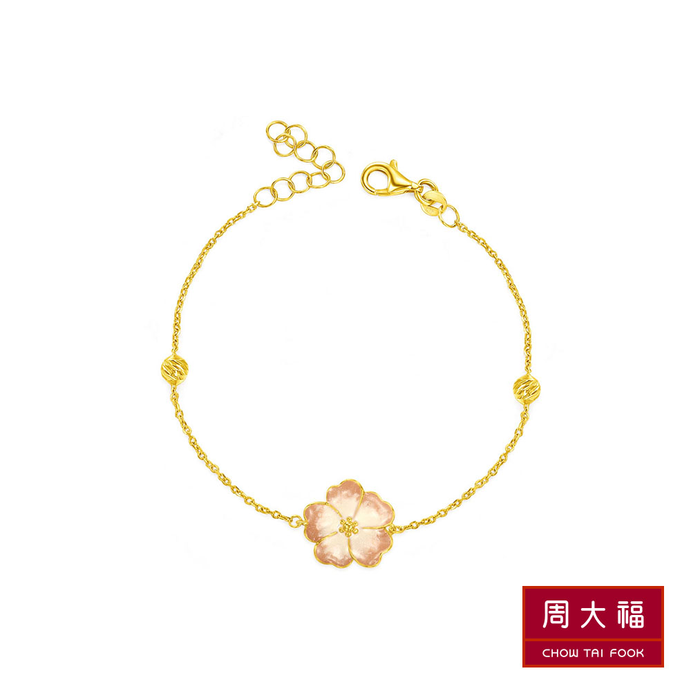 周大福 粉色櫻花造型18K黃金色手鍊(含琺瑯)