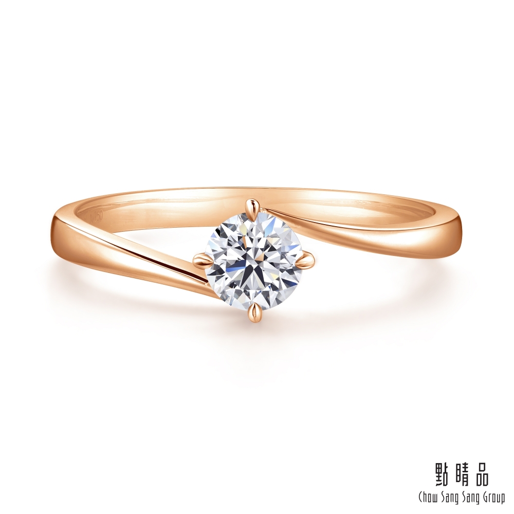 點睛品 PROMESSA 如一系列 GIA 30分 18K玫瑰金鑽石戒指