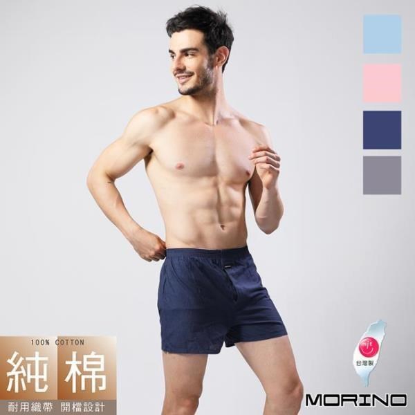 【MORINO摩力諾】耐用織帶素色平口褲/四角褲 (一入)