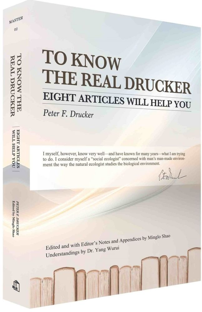 To Know the Real Drucker：Eight Articles Will Help You(軟精裝)