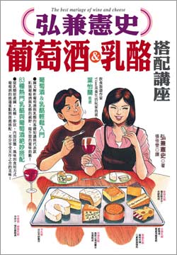 係長島耕作 01 限 拆封不退 Pchome 24h書店