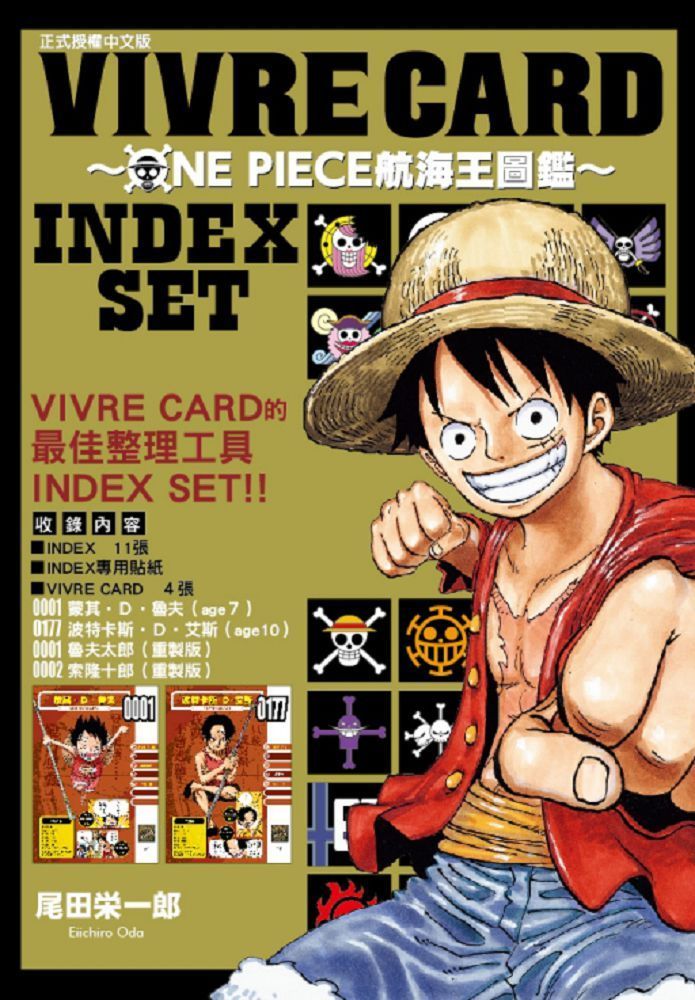 Vivre Card One Piece航海王圖鑑 03 Booster Pack集結 超新星 Pchome 24h書店